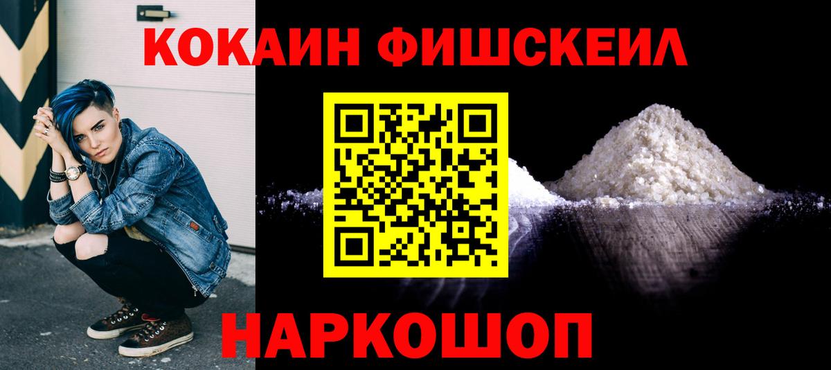 как найти наркотики  Cocaine Боливия  КОКАИН 98%  КОКАИН  Вход с VPN  Миасс 