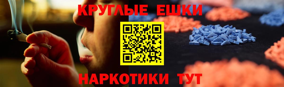 ЭКСТАЗИ mix  ЭКСТАЗИ  Миасс  Вход с VPN  Ecstasy louis Vuitton 