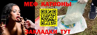 мефедрон Донской
