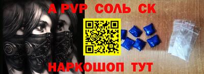 гидра Донецк