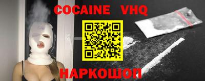 мефедрон Донской