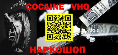 гидра Донецк