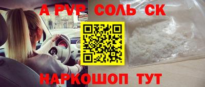 мефедрон Донской