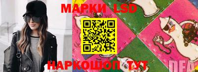 гидра Донецк