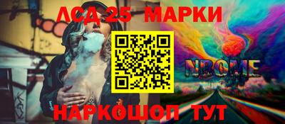 наркотики Дубна