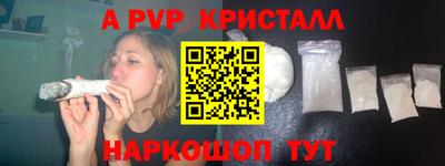 мефедрон Донской