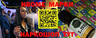 прущий лед Тулун