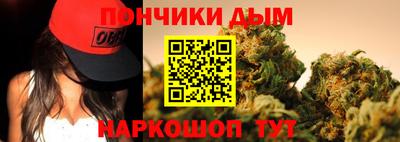 мефедрон Донской