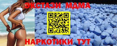 MDMA Premium VHQ Заволжье