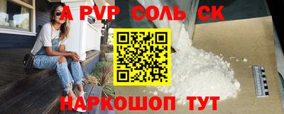 ешки Жуковский