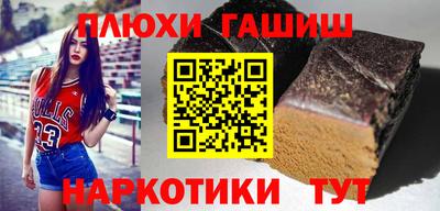 наркотики Дубна