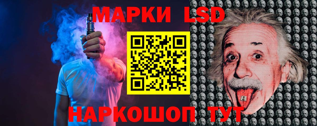 Миасс  Лсд 25 экстази ecstasy  Вход с VPN  Лсд 25 экстази ecstasy 
