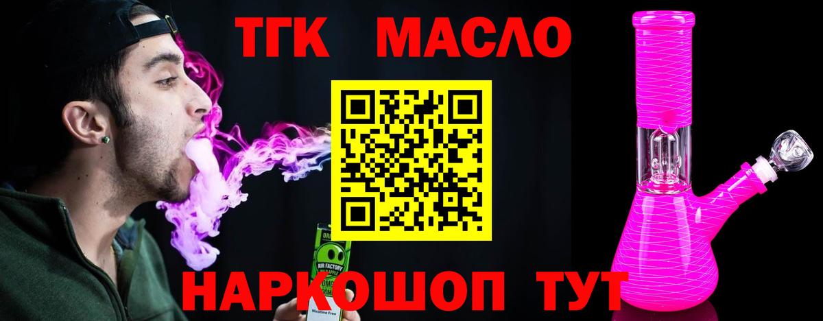 Кокаин  Бошки Шишки  ГАШИШ  Меф МЯУ МЯУ   Вход с VPN  Миасс  ГАШИШ 